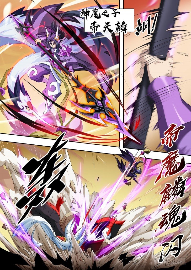 奥拉星·平行宇宙韩漫全集-番外4：神魔之子无删减无遮挡章节图片 