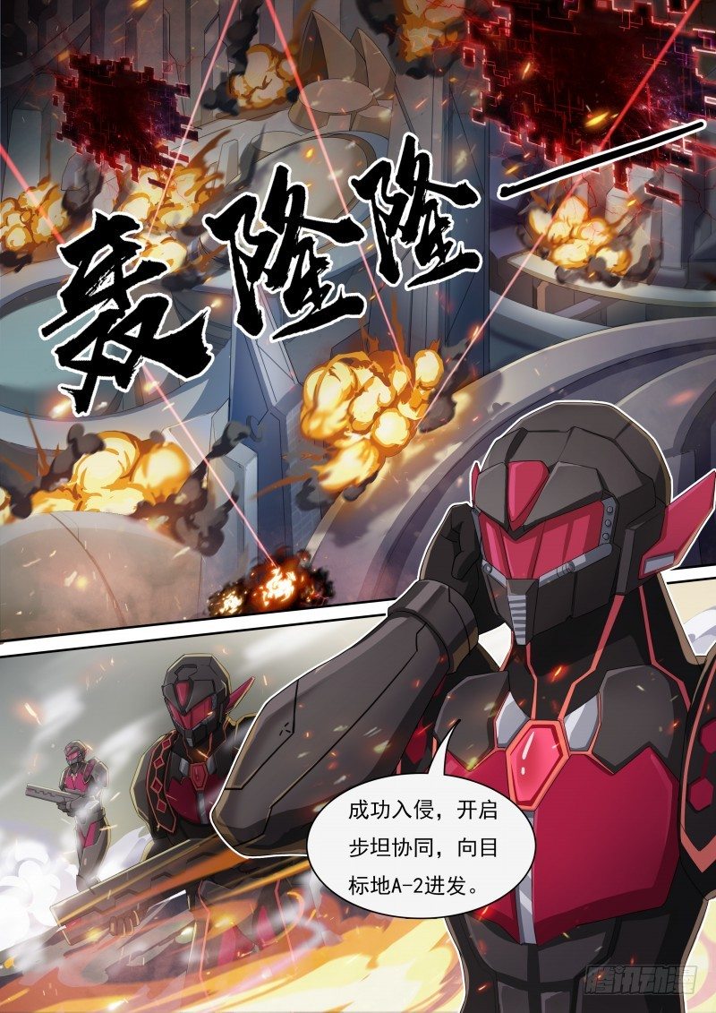奥拉星·平行宇宙韩漫全集-第37话：全面入侵无删减无遮挡章节图片 