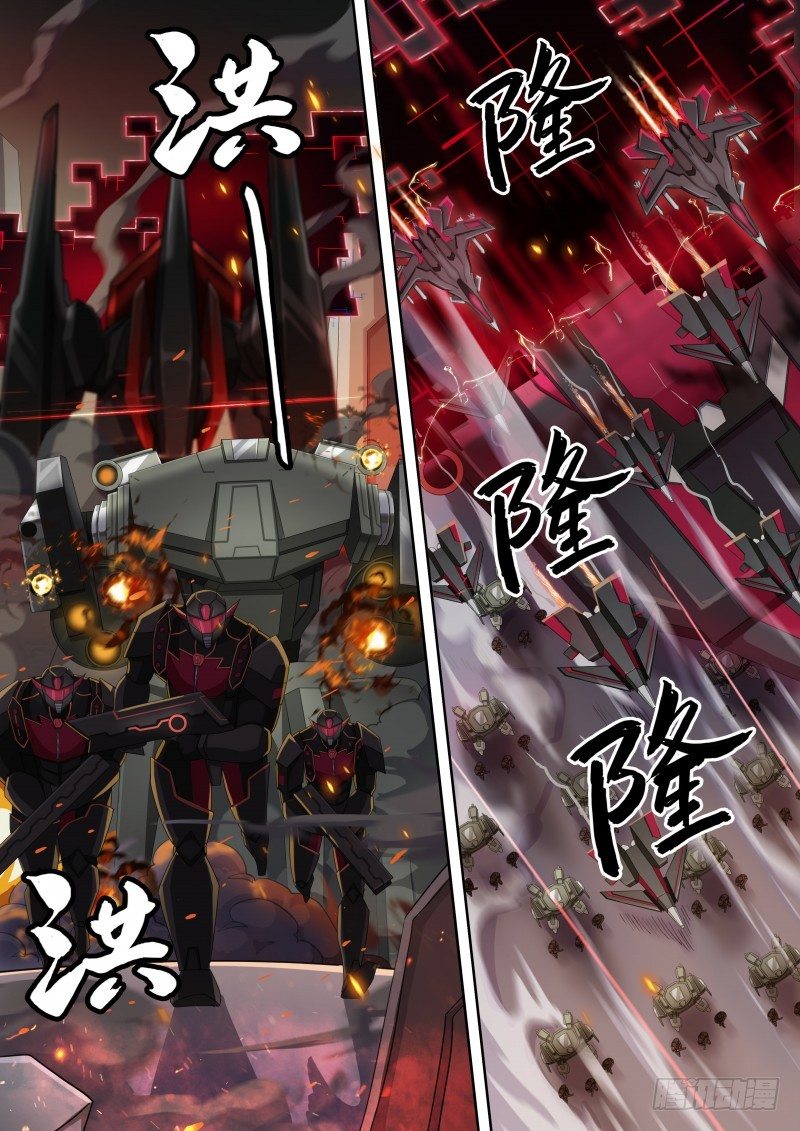 奥拉星·平行宇宙韩漫全集-第37话：全面入侵无删减无遮挡章节图片 