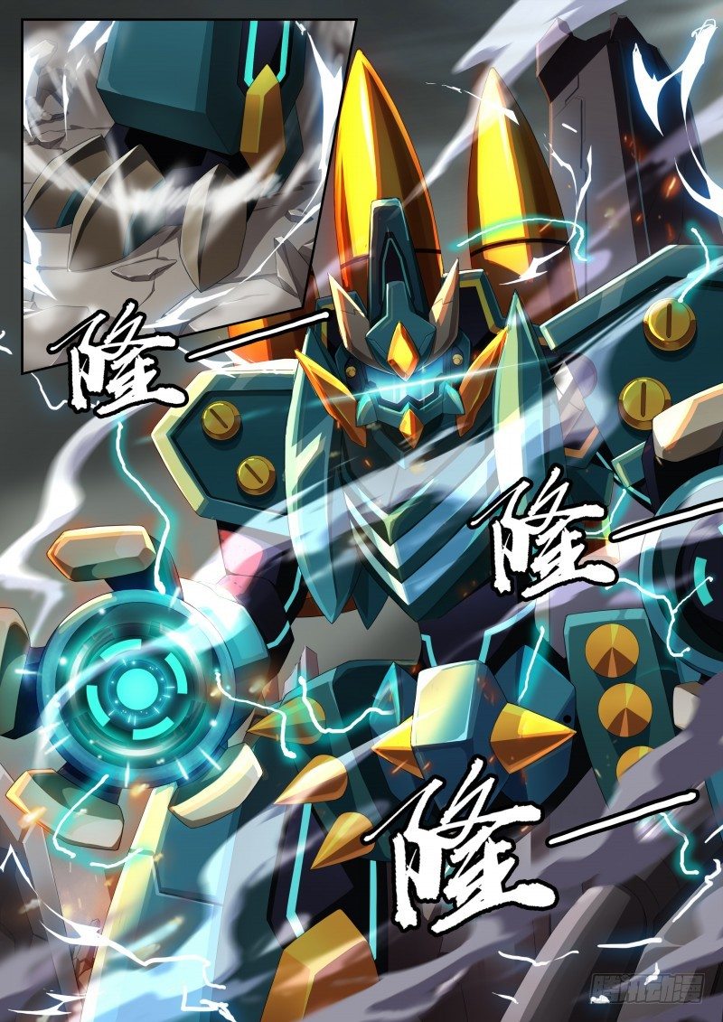 奥拉星·平行宇宙韩漫全集-第39话：登场！科波拉无删减无遮挡章节图片 