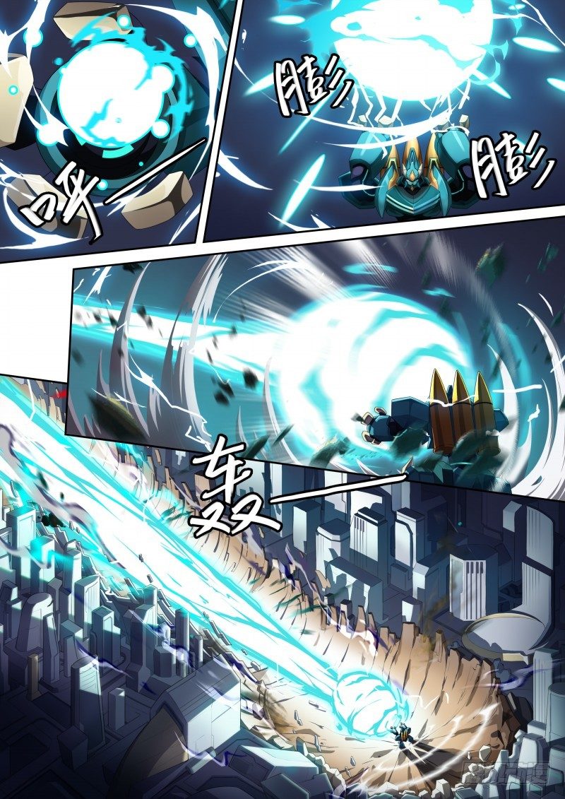 奥拉星·平行宇宙韩漫全集-第39话：登场！科波拉无删减无遮挡章节图片 