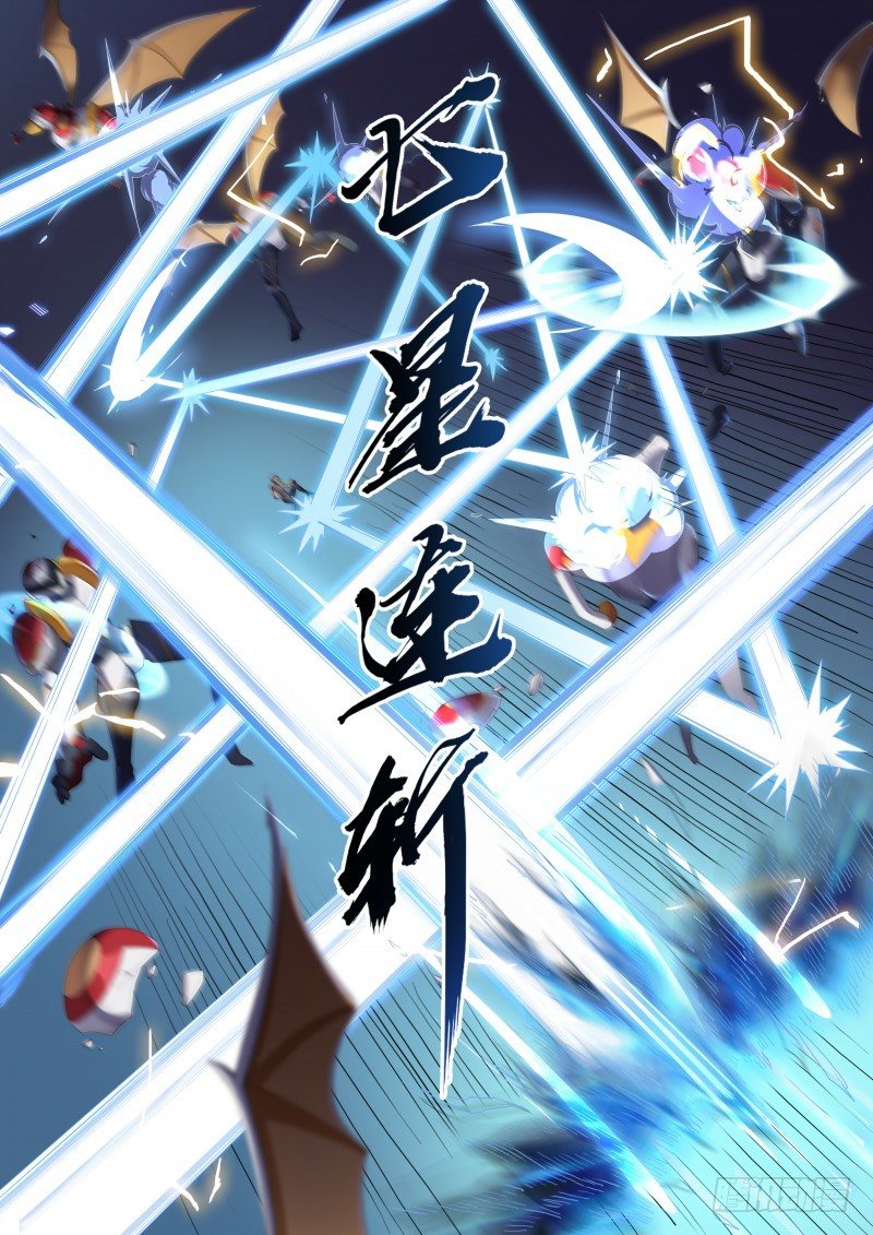 奥拉星·平行宇宙韩漫全集-第40话：钢铁先锋无删减无遮挡章节图片 