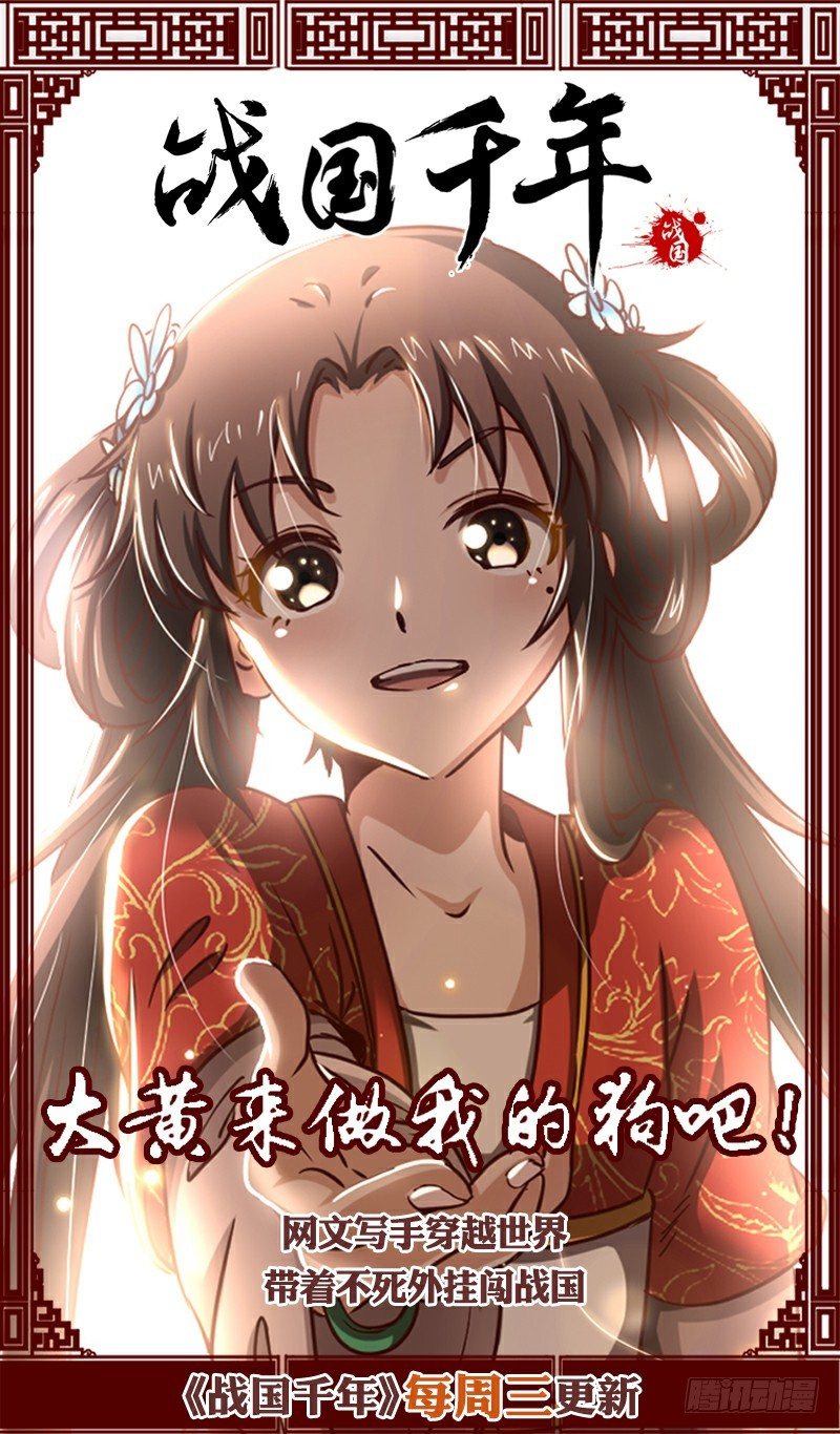 奥拉星·平行宇宙韩漫全集-第40话：钢铁先锋无删减无遮挡章节图片 