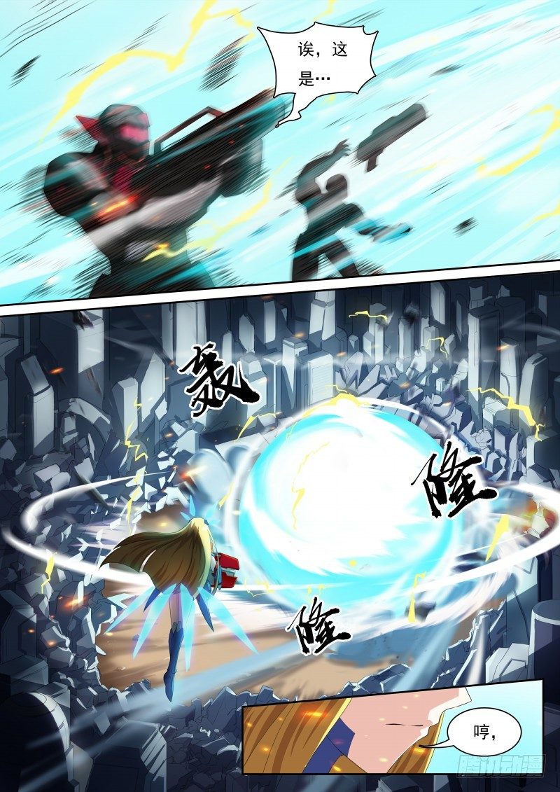 奥拉星·平行宇宙韩漫全集-第41话：大炮美少女无删减无遮挡章节图片 