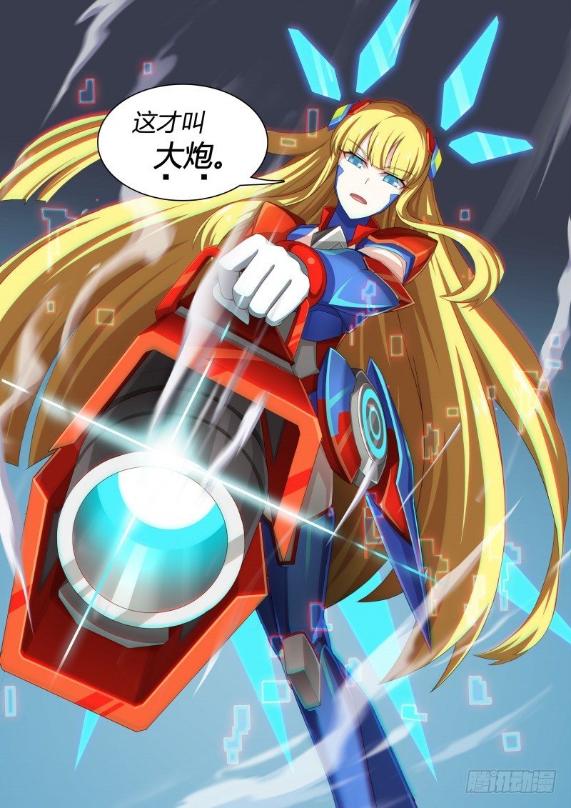 奥拉星·平行宇宙韩漫全集-第41话：大炮美少女无删减无遮挡章节图片 