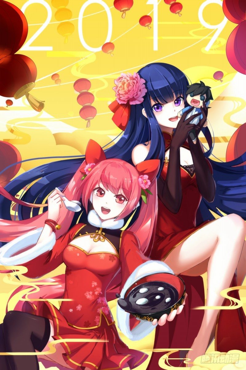 奥拉星·平行宇宙韩漫全集-第44话：想走？不许走无删减无遮挡章节图片 