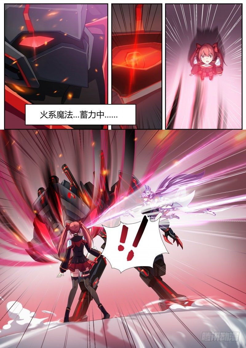 奥拉星·平行宇宙韩漫全集-第五话：绽放的蔷薇无删减无遮挡章节图片 