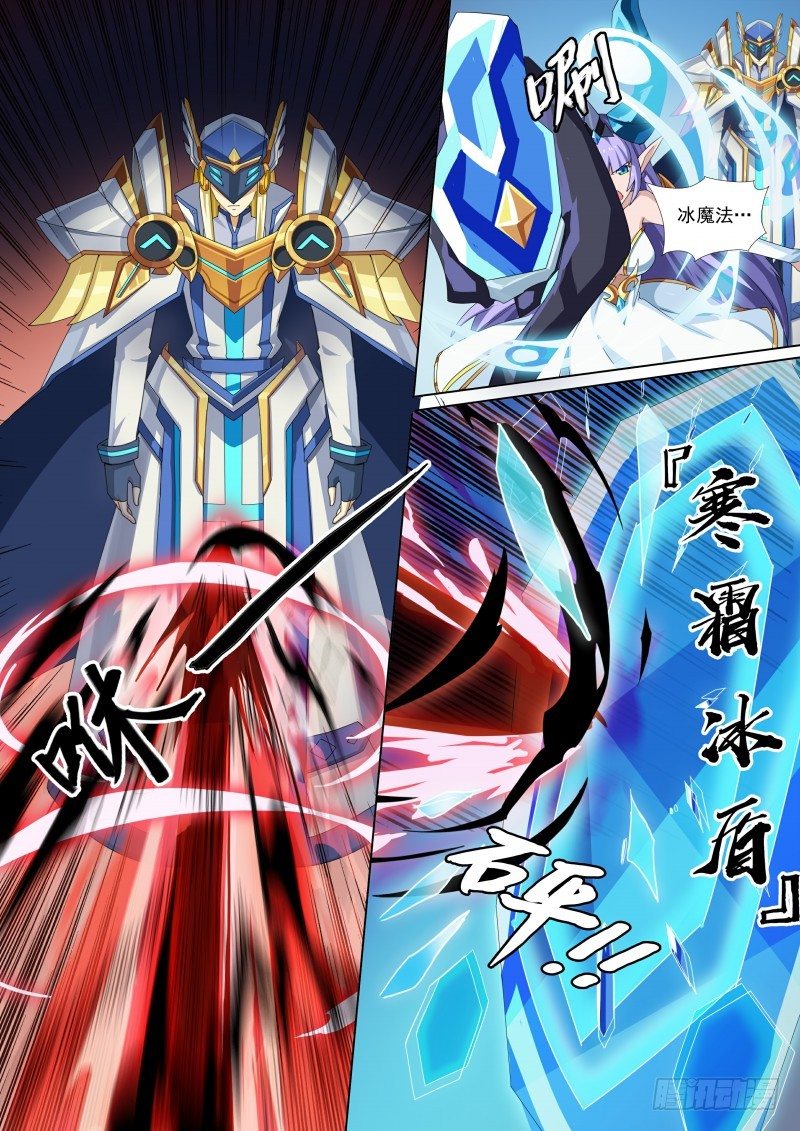 奥拉星·平行宇宙韩漫全集-第45话：真正的目标无删减无遮挡章节图片 