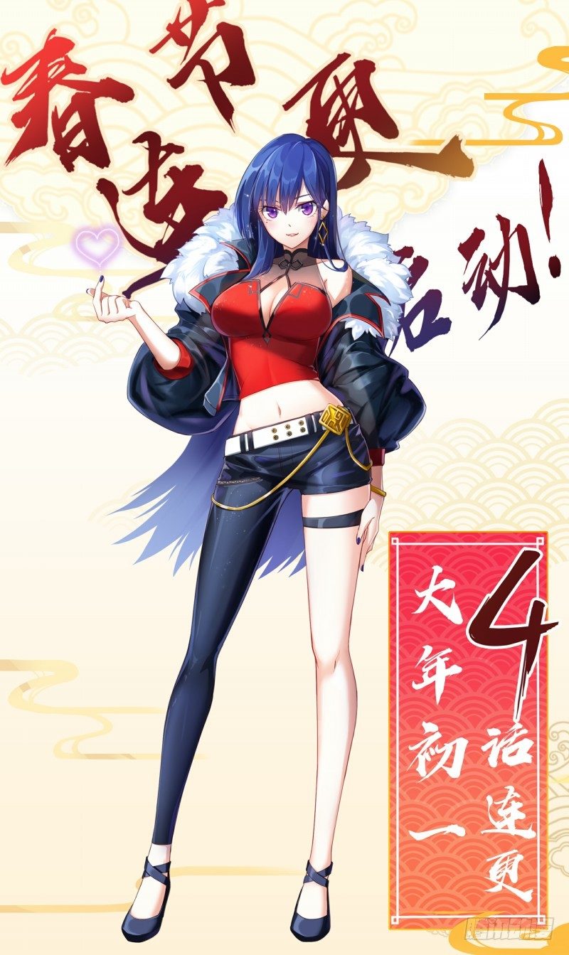 奥拉星·平行宇宙韩漫全集-第49话：贴纸的力量无删减无遮挡章节图片 