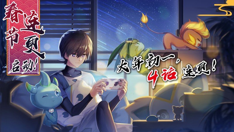 奥拉星·平行宇宙韩漫全集-第49话：贴纸的力量无删减无遮挡章节图片 