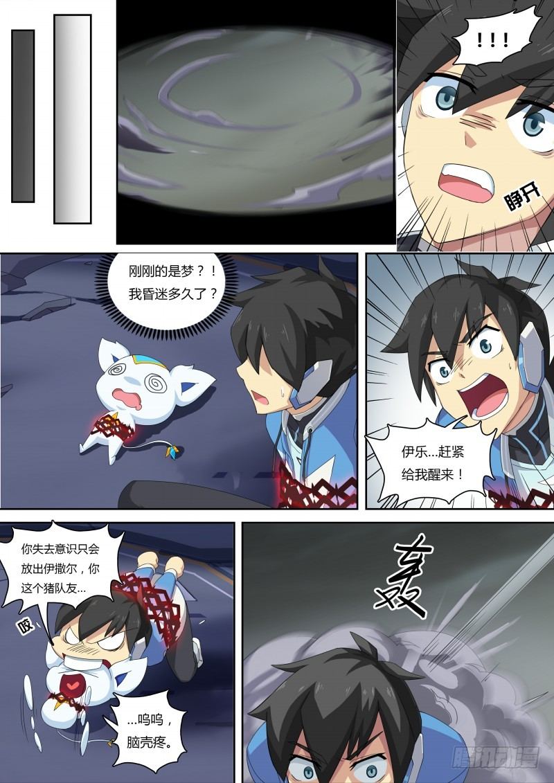 奥拉星·平行宇宙韩漫全集-第49话：贴纸的力量无删减无遮挡章节图片 