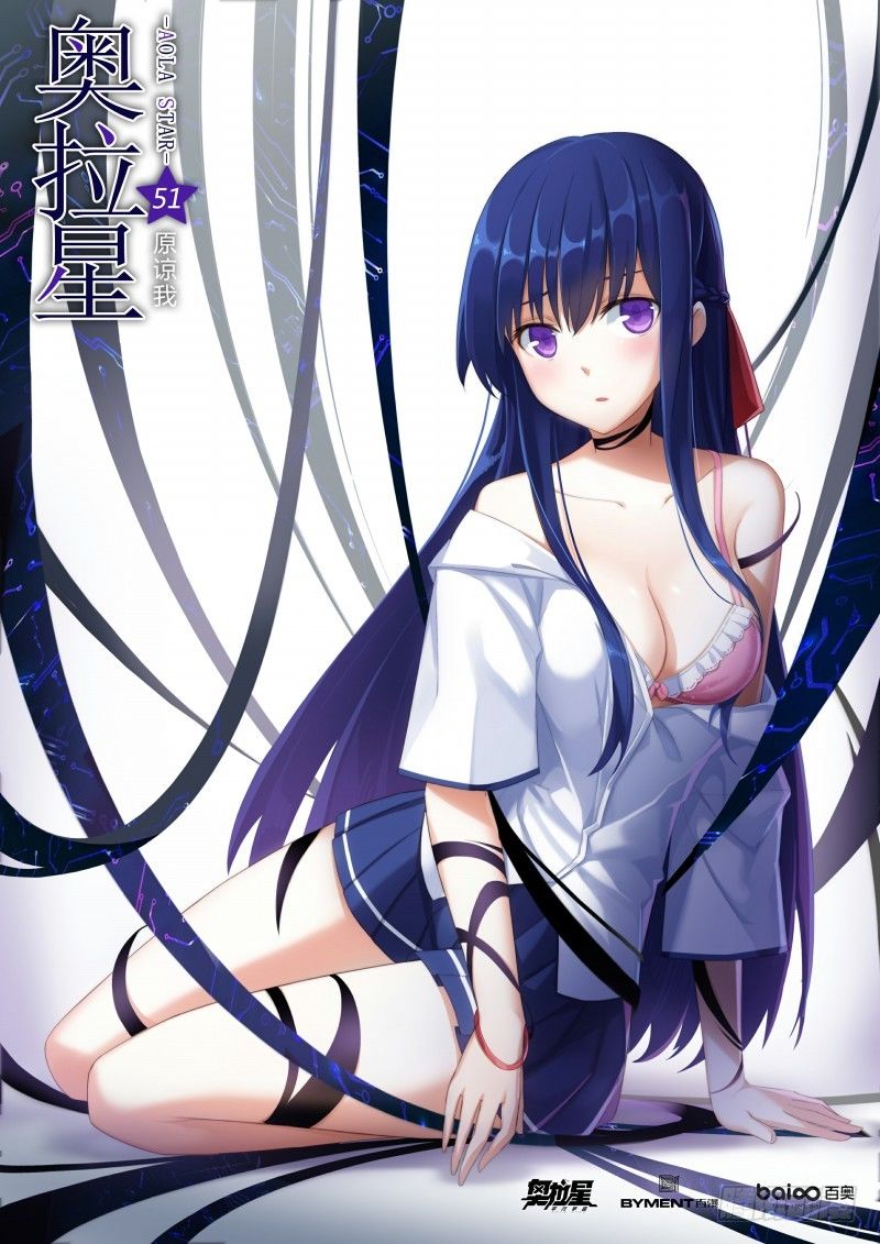 奥拉星·平行宇宙韩漫全集-第51话：原谅我无删减无遮挡章节图片 