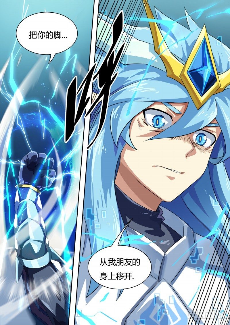 奥拉星·平行宇宙韩漫全集-第53话：愤怒！愤怒！无删减无遮挡章节图片 