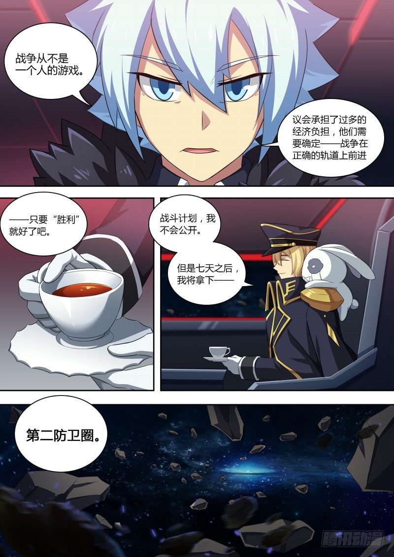 奥拉星·平行宇宙韩漫全集-第74话：上古神殿无删减无遮挡章节图片 