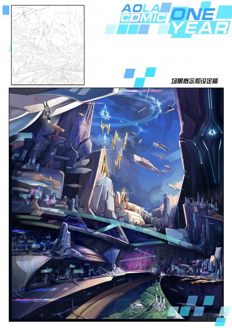 奥拉星·平行宇宙韩漫全集-第75话：日月山无删减无遮挡章节图片 