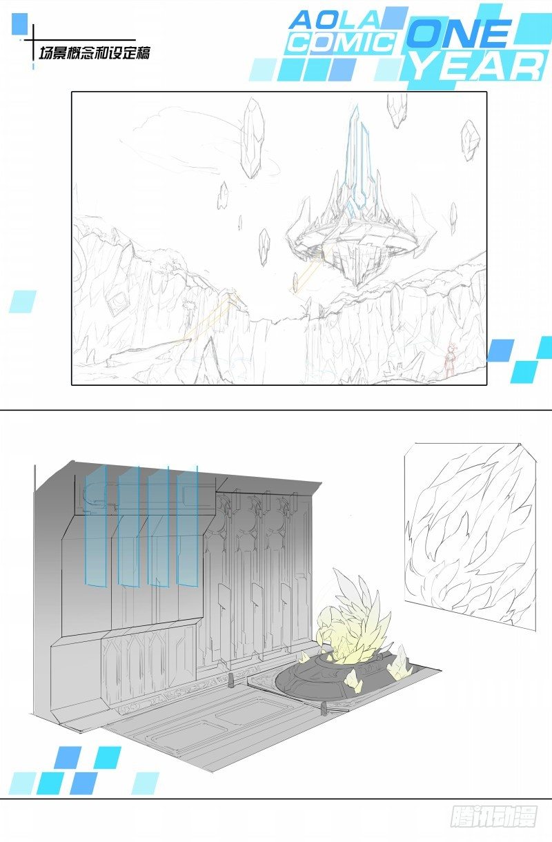 奥拉星·平行宇宙韩漫全集-第75话：日月山无删减无遮挡章节图片 