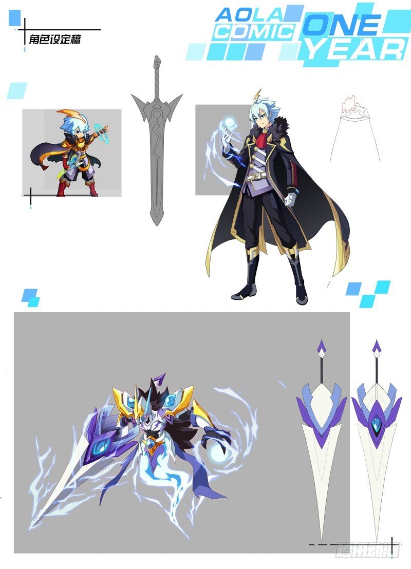 奥拉星·平行宇宙韩漫全集-第75话：日月山无删减无遮挡章节图片 