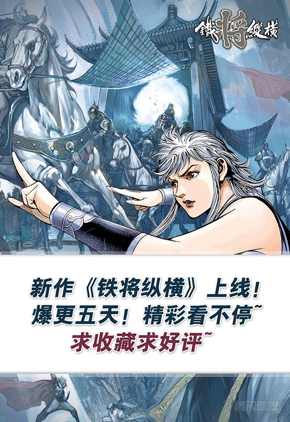 奥拉星·平行宇宙韩漫全集-第76话：首富云腾无删减无遮挡章节图片 