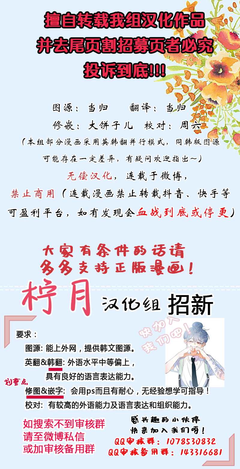 奥林匹斯传说韩漫全集-第11话无删减无遮挡章节图片 