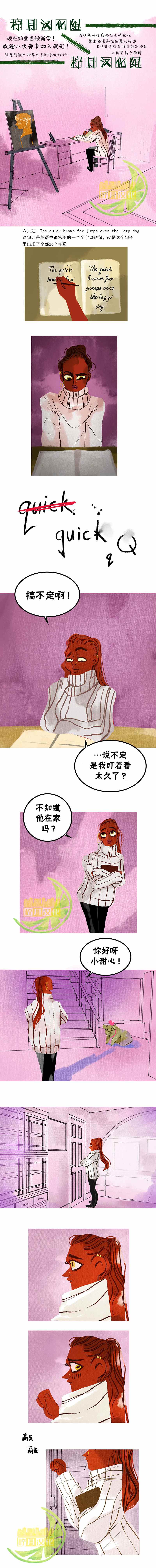 奥林匹斯传说韩漫全集-第15话无删减无遮挡章节图片 