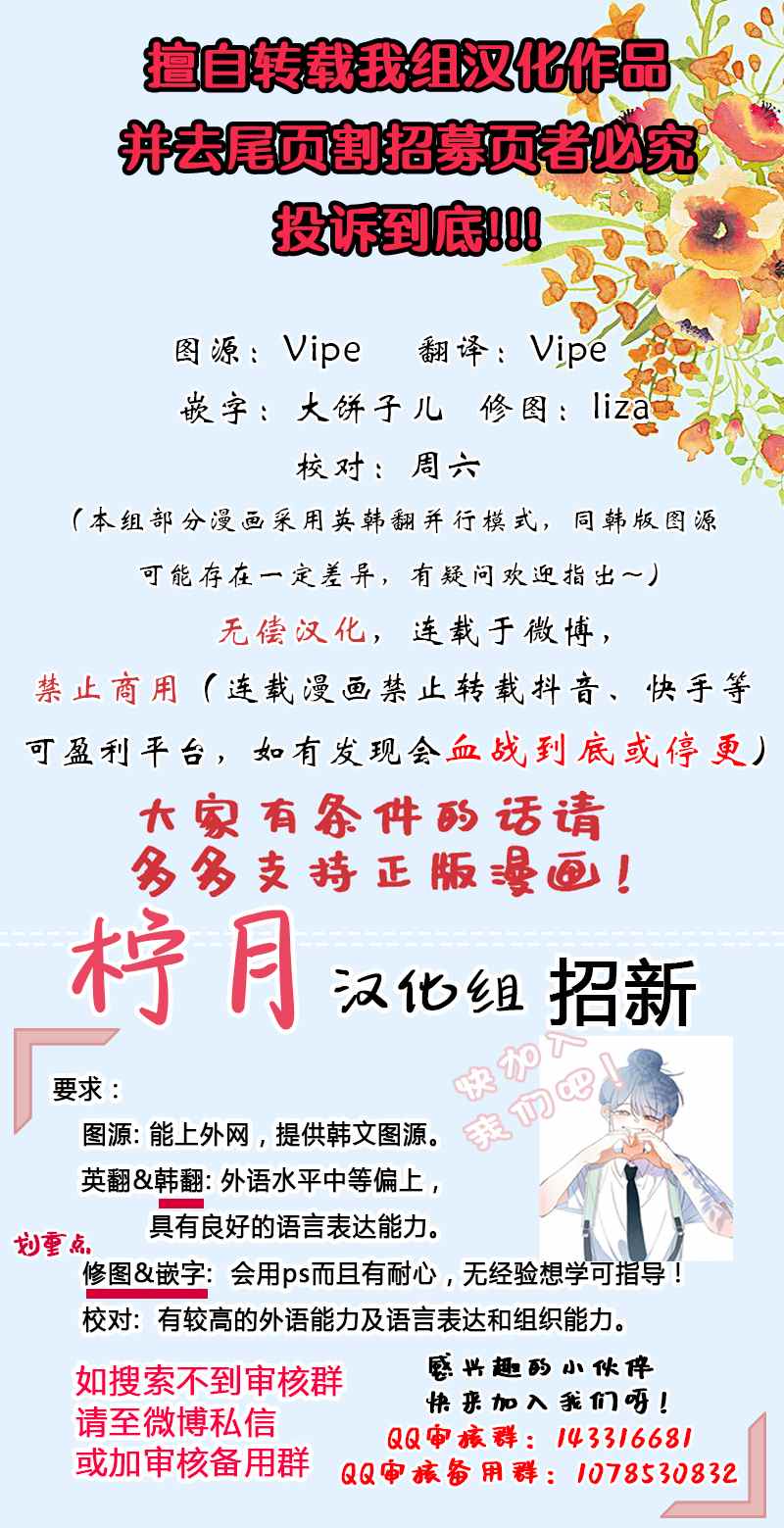 奥林匹斯传说韩漫全集-第15话无删减无遮挡章节图片 