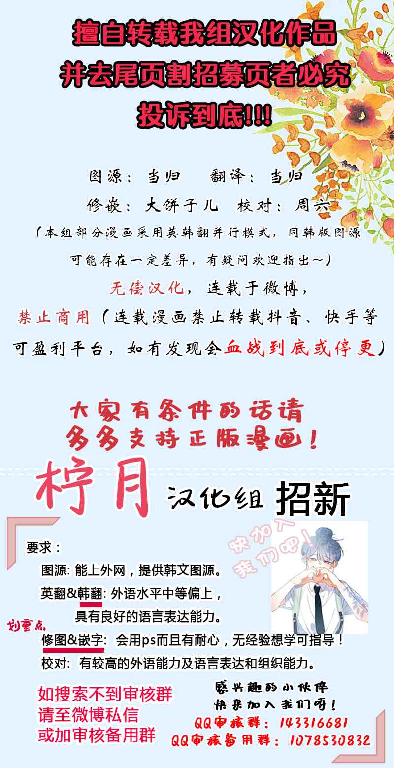 奥林匹斯传说韩漫全集-第19话无删减无遮挡章节图片 