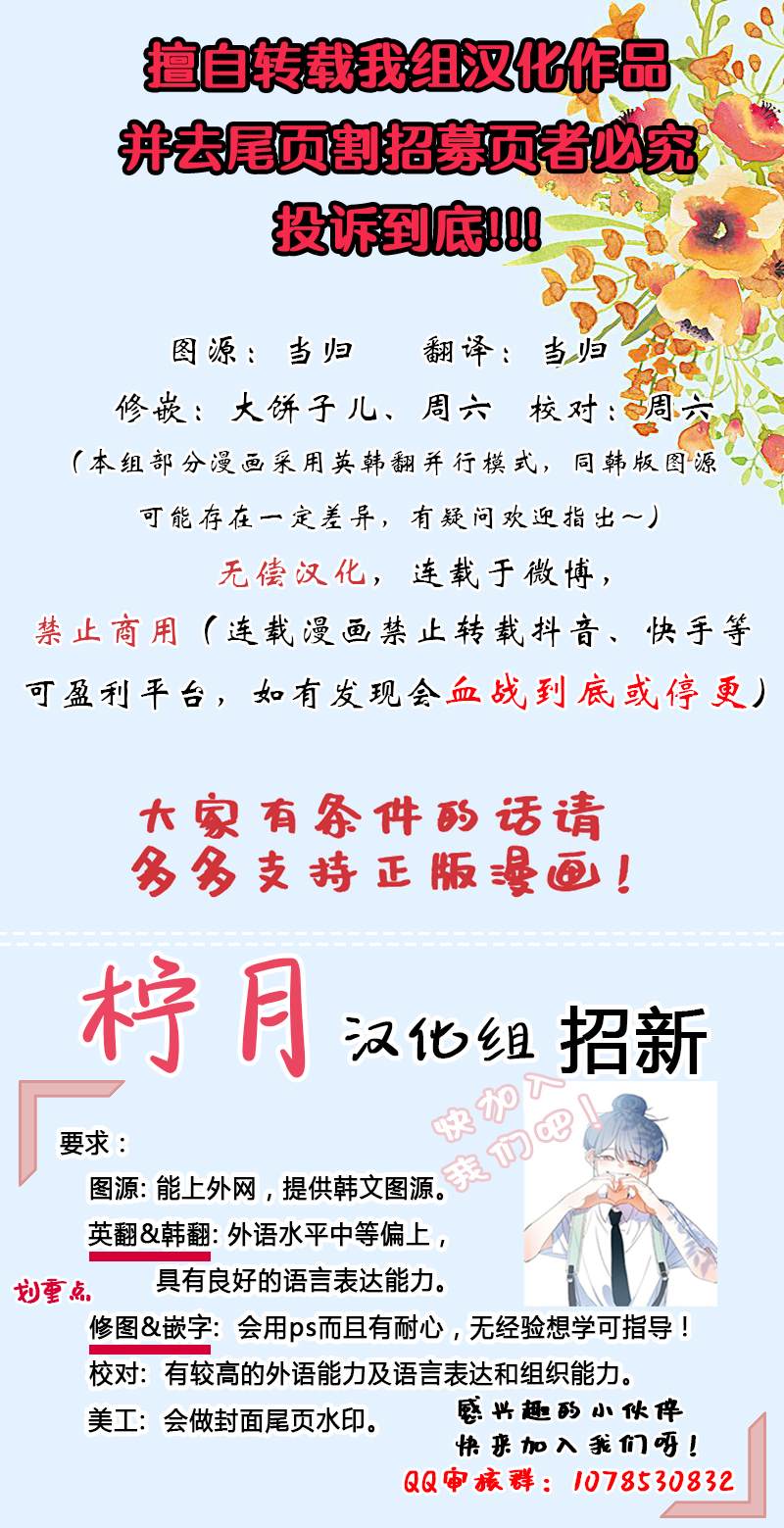 奥林匹斯传说韩漫全集-第3话无删减无遮挡章节图片 