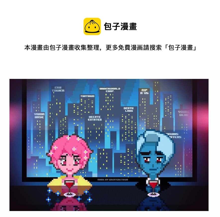 奥林匹斯传说韩漫全集-第42话无删减无遮挡章节图片 