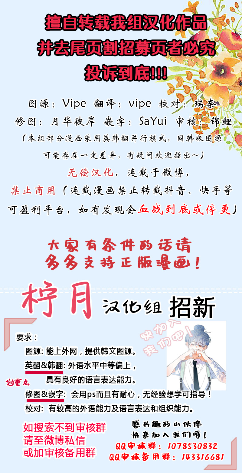 奥林匹斯传说韩漫全集-第44话无删减无遮挡章节图片 