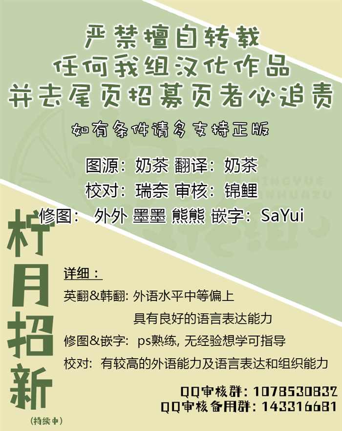 奥林匹斯传说韩漫全集-第47话无删减无遮挡章节图片 