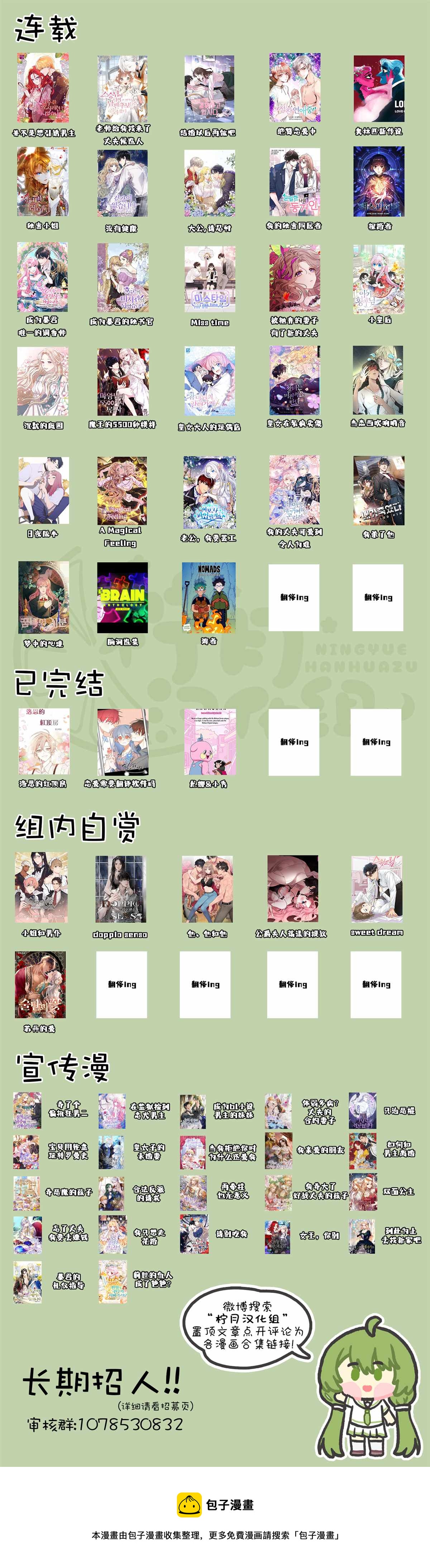 奥林匹斯传说韩漫全集-第49话无删减无遮挡章节图片 