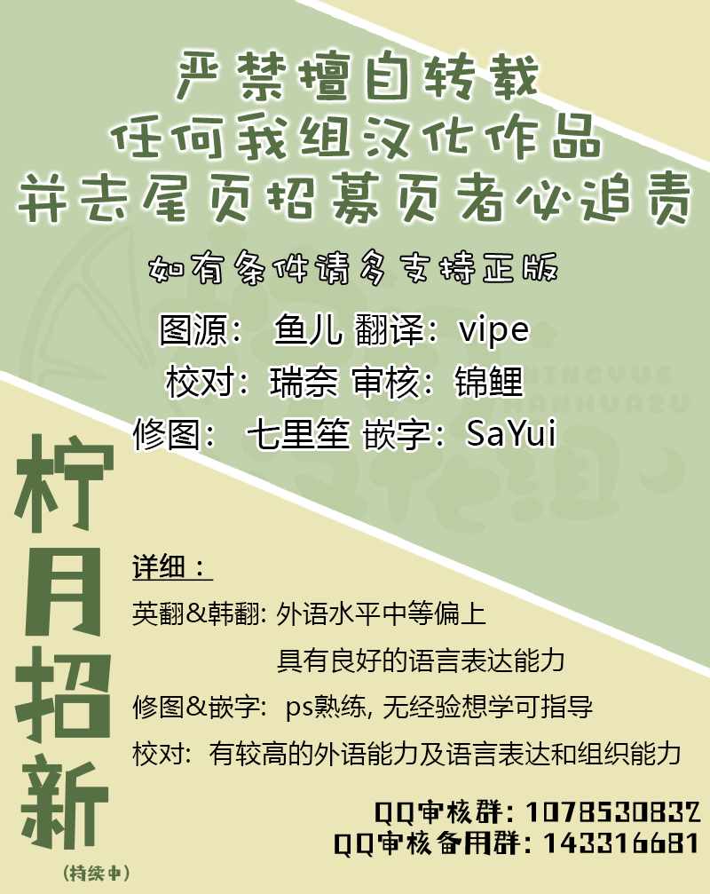 奥林匹斯传说韩漫全集-第49话无删减无遮挡章节图片 