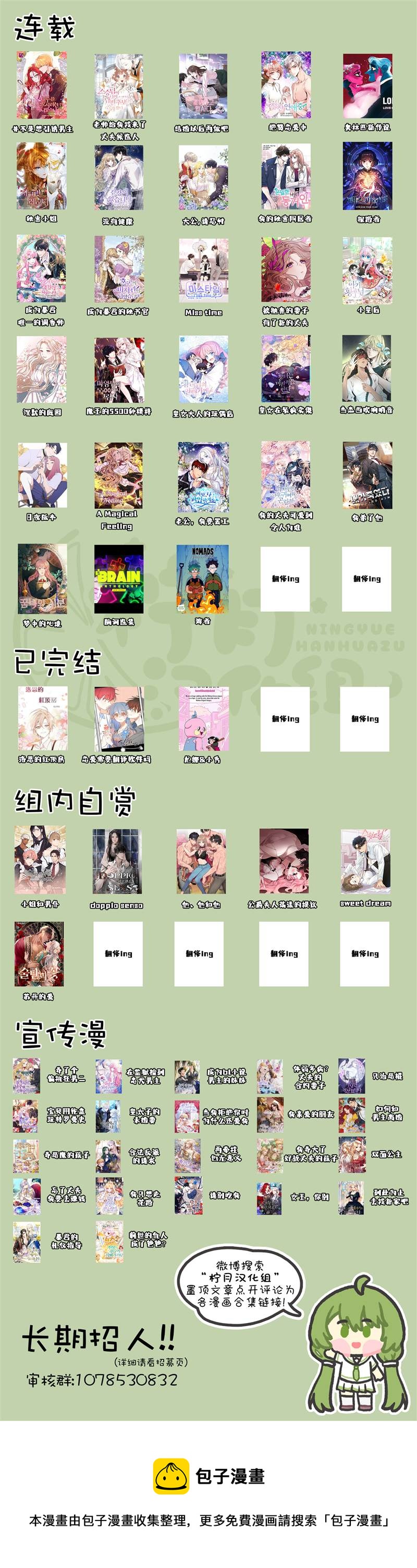 奥林匹斯传说韩漫全集-第50话无删减无遮挡章节图片 
