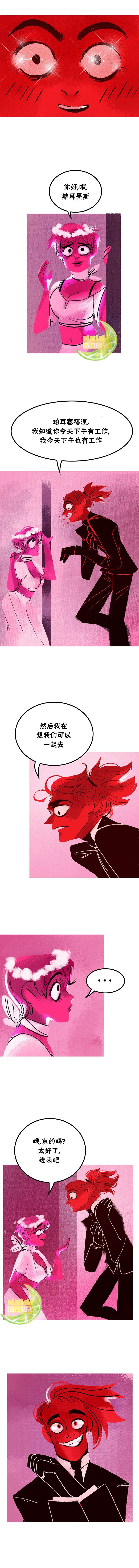 奥林匹斯传说韩漫全集-第50话无删减无遮挡章节图片 