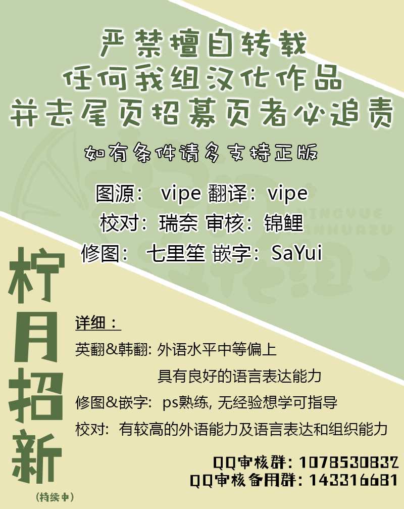 奥林匹斯传说韩漫全集-第51话无删减无遮挡章节图片 