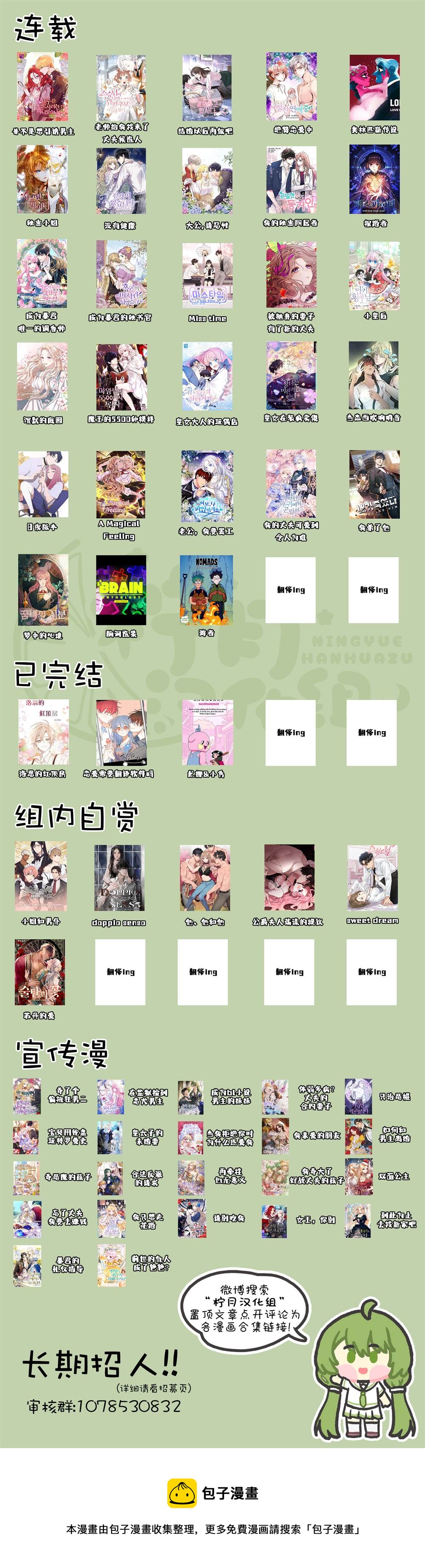 奥林匹斯传说韩漫全集-第52话无删减无遮挡章节图片 