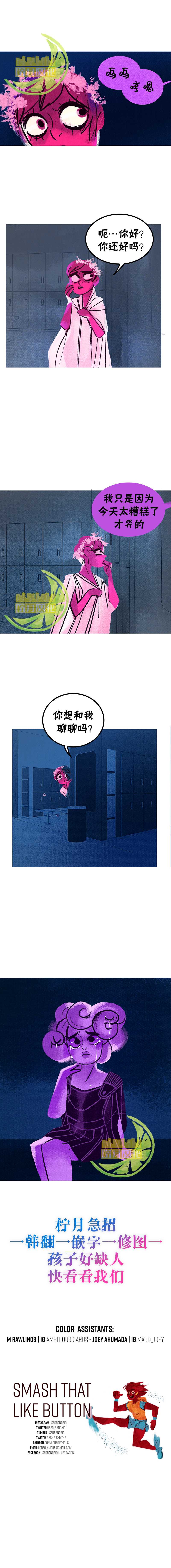 奥林匹斯传说韩漫全集-第55话无删减无遮挡章节图片 