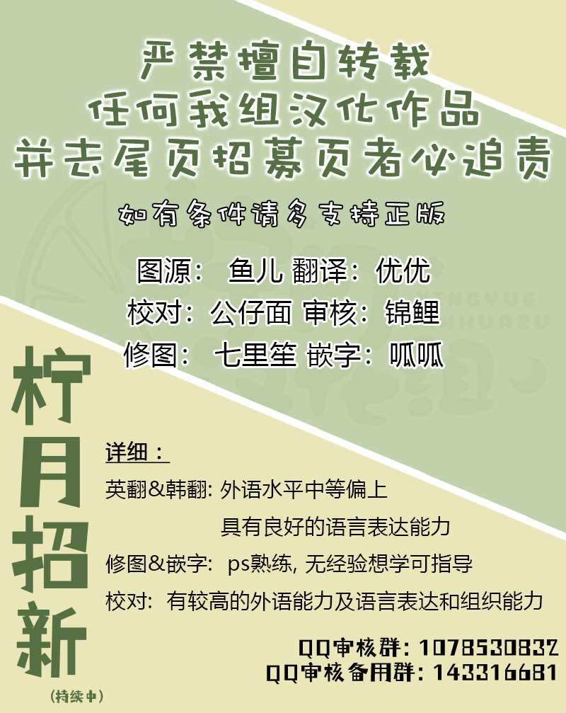 奥林匹斯传说韩漫全集-第55话无删减无遮挡章节图片 