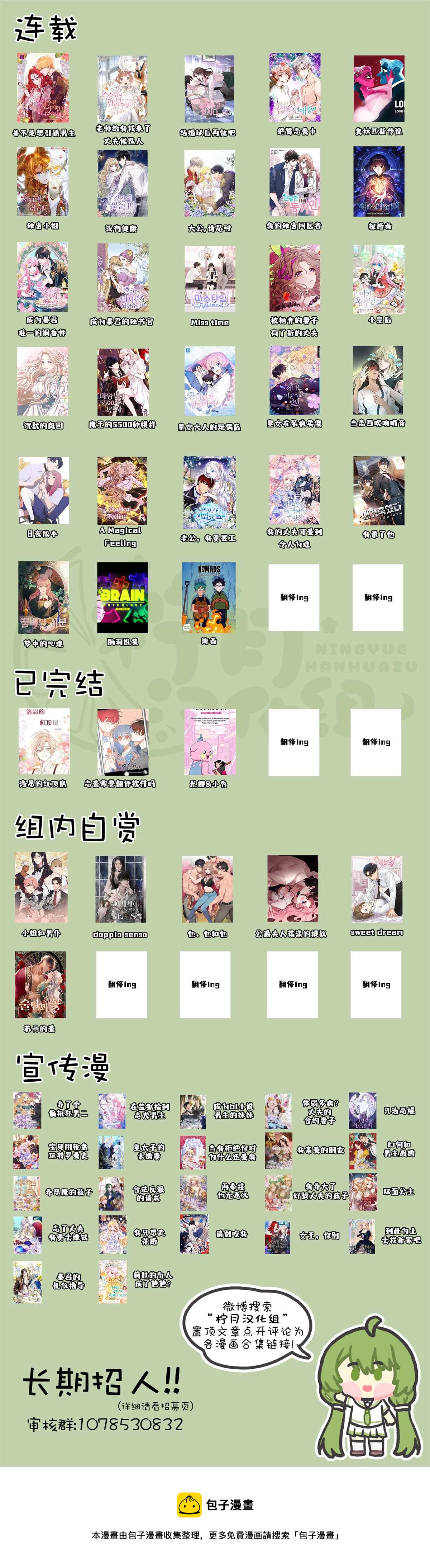 奥林匹斯传说韩漫全集-第55话无删减无遮挡章节图片 