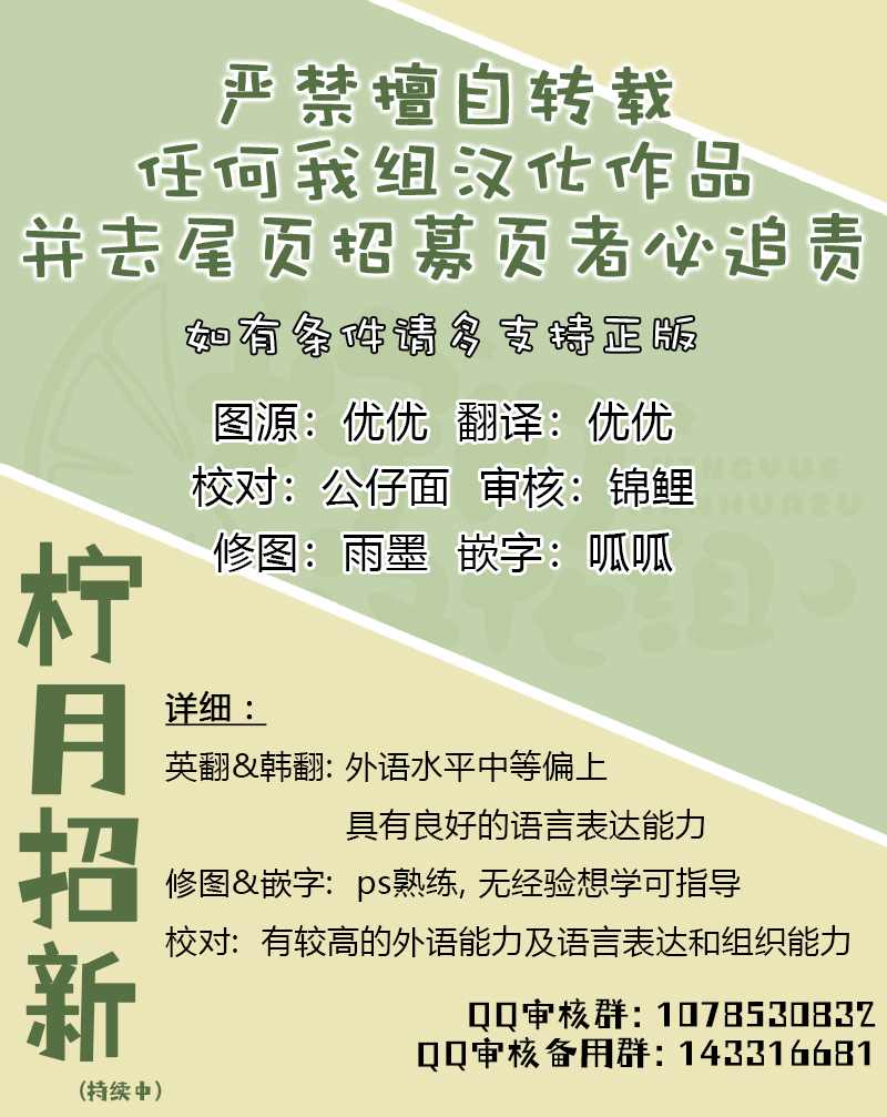 奥林匹斯传说韩漫全集-第58话无删减无遮挡章节图片 