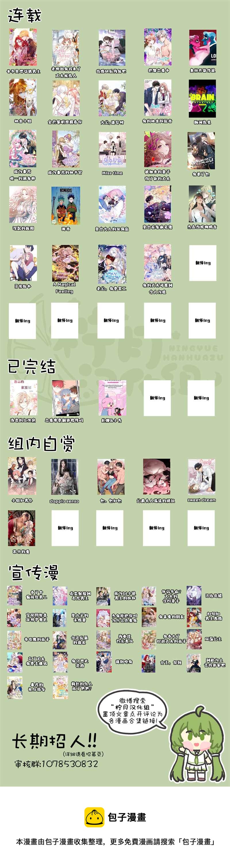 奥林匹斯传说韩漫全集-第58话无删减无遮挡章节图片 