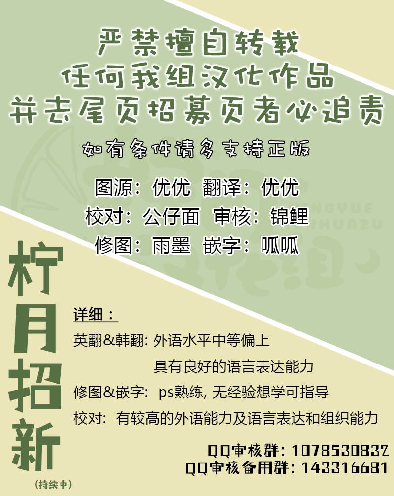 奥林匹斯传说韩漫全集-第60话无删减无遮挡章节图片 
