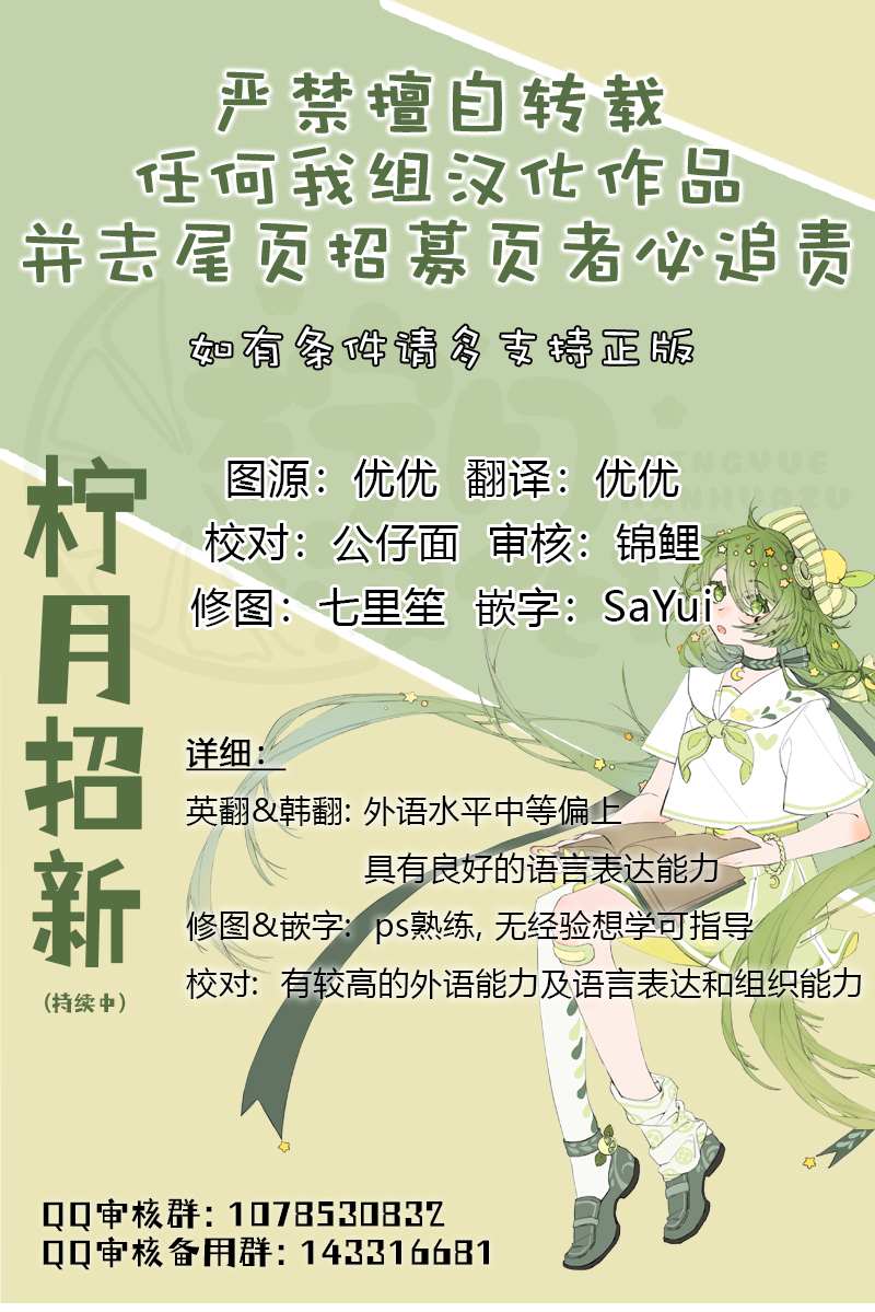 奥林匹斯传说韩漫全集-第61话无删减无遮挡章节图片 