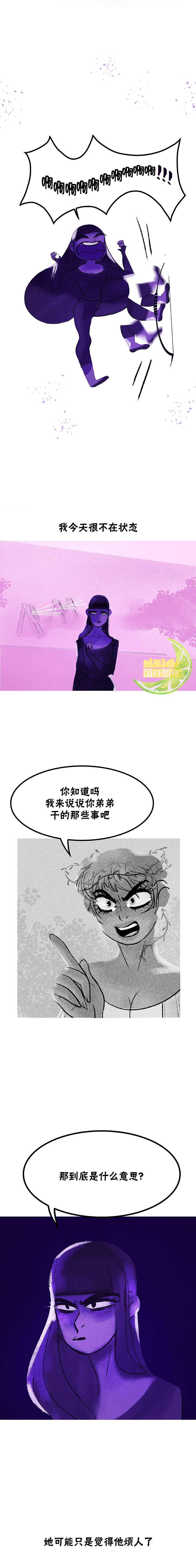 奥林匹斯传说韩漫全集-第61话无删减无遮挡章节图片 