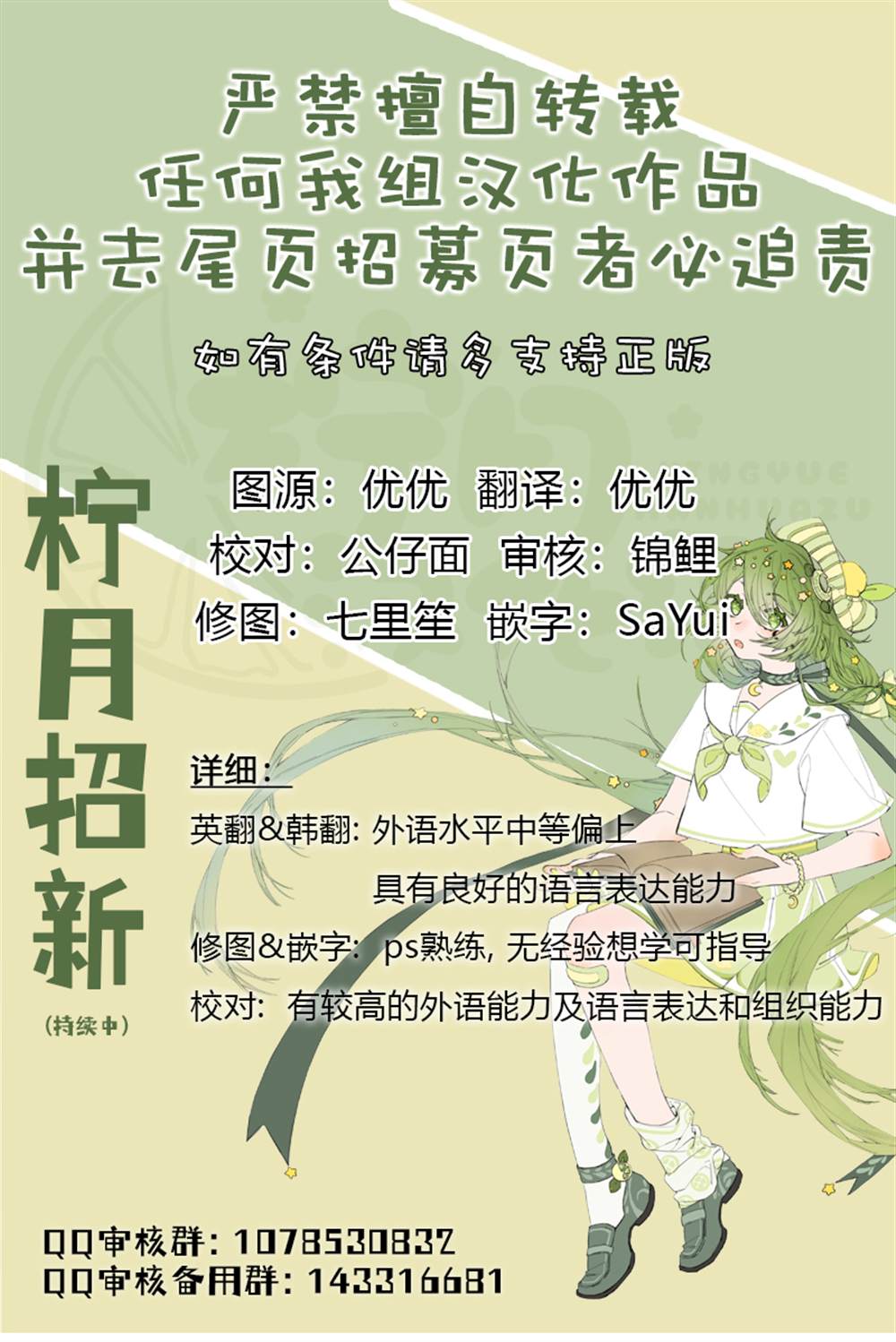 奥林匹斯传说韩漫全集-第63话无删减无遮挡章节图片 
