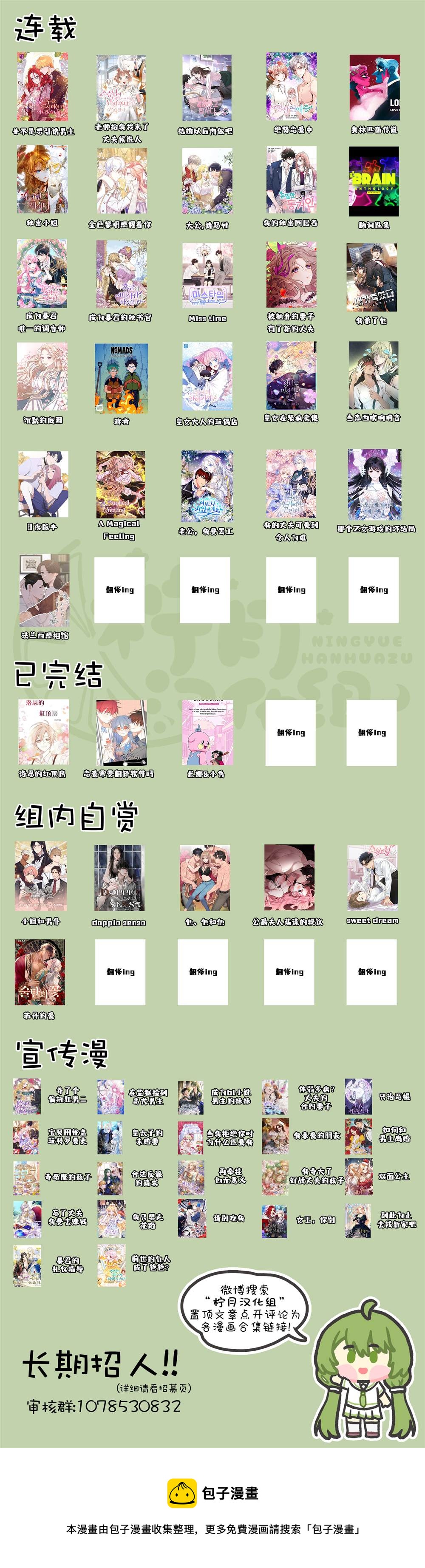 奥林匹斯传说韩漫全集-第63话无删减无遮挡章节图片 