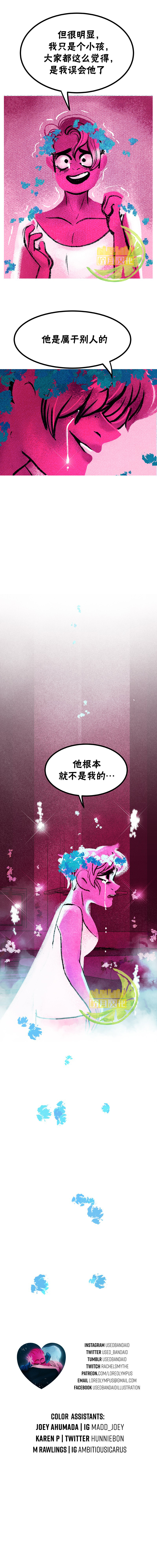 奥林匹斯传说韩漫全集-第64话无删减无遮挡章节图片 