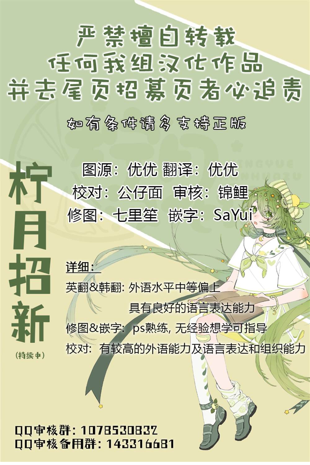 奥林匹斯传说韩漫全集-第68话无删减无遮挡章节图片 