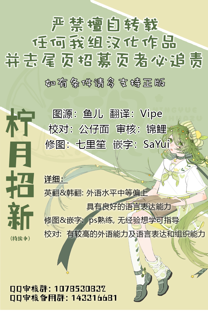 奥林匹斯传说韩漫全集-第72话无删减无遮挡章节图片 