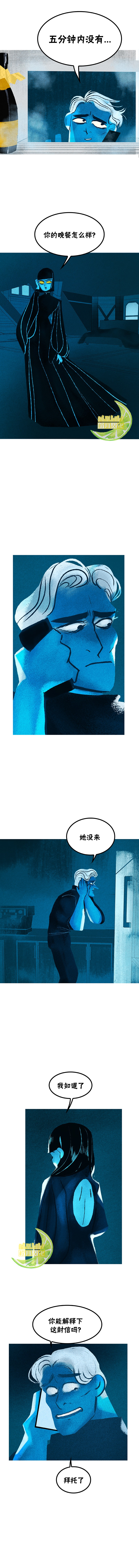 奥林匹斯传说韩漫全集-第72话无删减无遮挡章节图片 